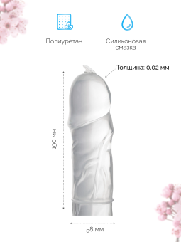 Полиуретановые презервативы Sagami Original 002 с дополнительной смазкой - 3 шт