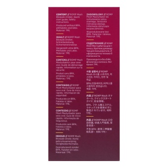 Мягкий мастурбатор Romp Mosh с двумя рельефами