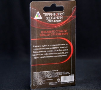 Неоновый кубик  Где заняться сексом? 