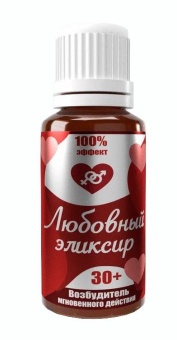 Возбудитель  Любовный эликсир 30+  - 20 мл.