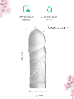 Утончённые рельефные презервативы Sagami Xtreme Type-E 10 шт