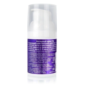 Женский возбуждающий крем Cosmo Clip - 28 гр.