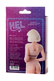 Эластичная портупея H.E.L. Ollie черная
