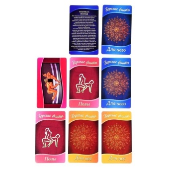 Горячие фанты  Восточные ласки 