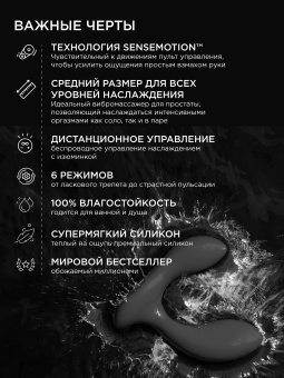 Вибростимулятор простаты LELO Hugo с дистанционным пультом чёрный