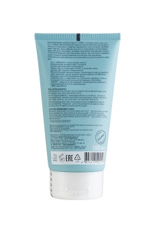 Натуральная смазка для любви на масляной основе Ёska - 150 мл