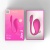 Вибратор We-Vibe Jive 2 с дистанционным управлением розовый