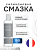 Лубрикант на силиконовой основе YESforLOV Medium Consistency - 150 мл