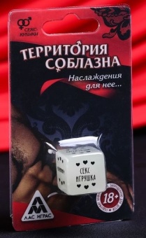 Неоновый кубик  Наслаждение для нее 