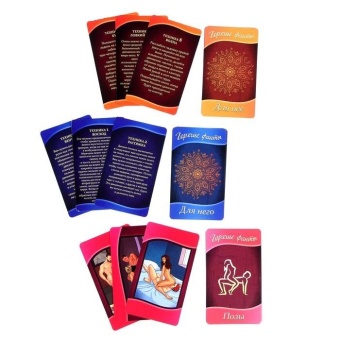 Горячие фанты  Восточные ласки 