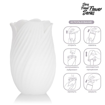 Белый нереалистичный мастурбатор в форме бутона цветка Chloris Белый нереалистичный мастурбатор в форме бутона цветка Chloris