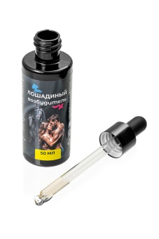 Концентрат для мужчин и женщин «Лошадиный возбудитель» - 50 мл.