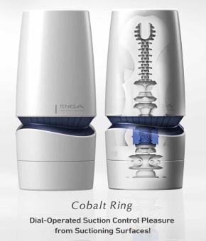 Мастурбатор с контролем вакуума Tenga Aero Silver Ring