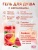 Гель для душа Sexy Sweet Watermelon Melon с ароматом арбуза, дыни и феромонами - 430 мл. Гель для душа Sexy Sweet Watermelon Melon с ароматом арбуза, дыни и феромонами - 430 мл.