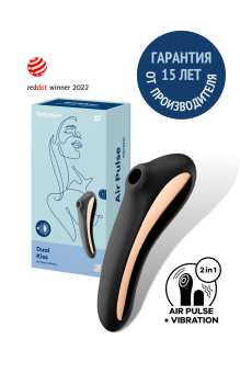 Вакуумно-волновой вибратор с приложением Satisfyer Dual Kiss черный