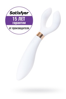 Вибратор универсальный Satisfyer Partner Multifun 3 Endless Fun белый