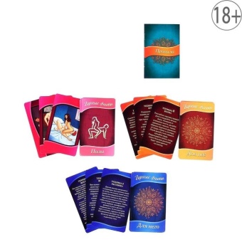 Горячие фанты  Восточные ласки 