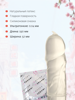 Презервативы Sagami Xtreme Strawberry c ароматом клубники - 10 шт.
