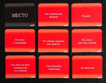 Эротическая игра для двоих  Секс-шалости 