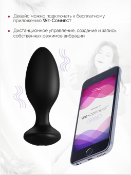Анальная пробка We-Vibe Ditto+ с пультом черная