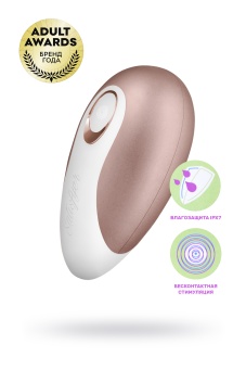 Вакуумный клиторальный стимулятор Satisfyer Pro Deluxe