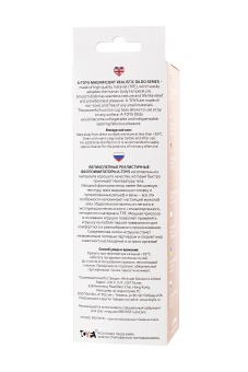 Фаллоимитатор с мошонкой A-toys на присоске - 17,5 см