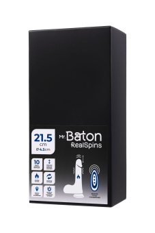 Телесный реалистичный ротатор-вибратор - 21,5 см.