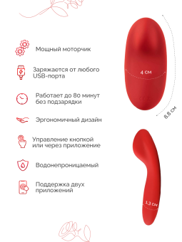 Вибратор в трусики Magic Motion Nyx с управлением от приложения красный