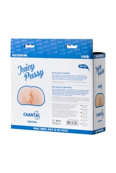 Мастурбатор вагина и анус с рукой на попке Toyfa Juicy Pussy с вибрацией