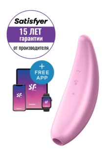 Вакуумный стимулятор с управлением от приложения Satisfyer Curvy 3+ розовый